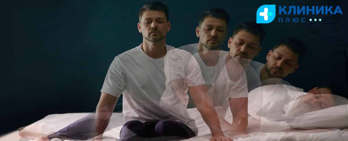 Мужчина сидит на кровати